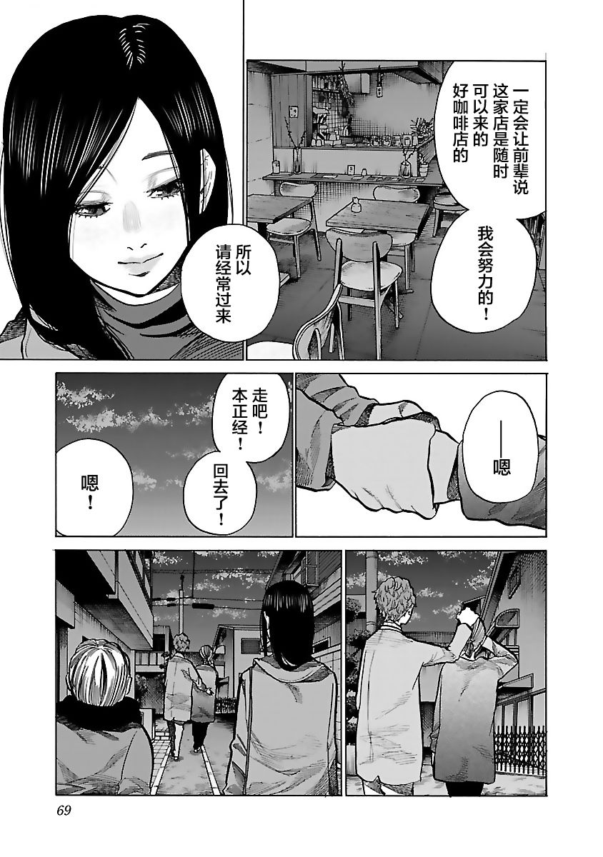 第79话4