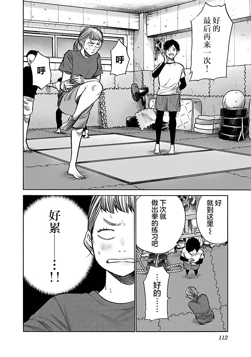 第58话1