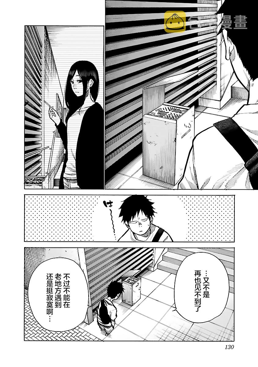 第84话1