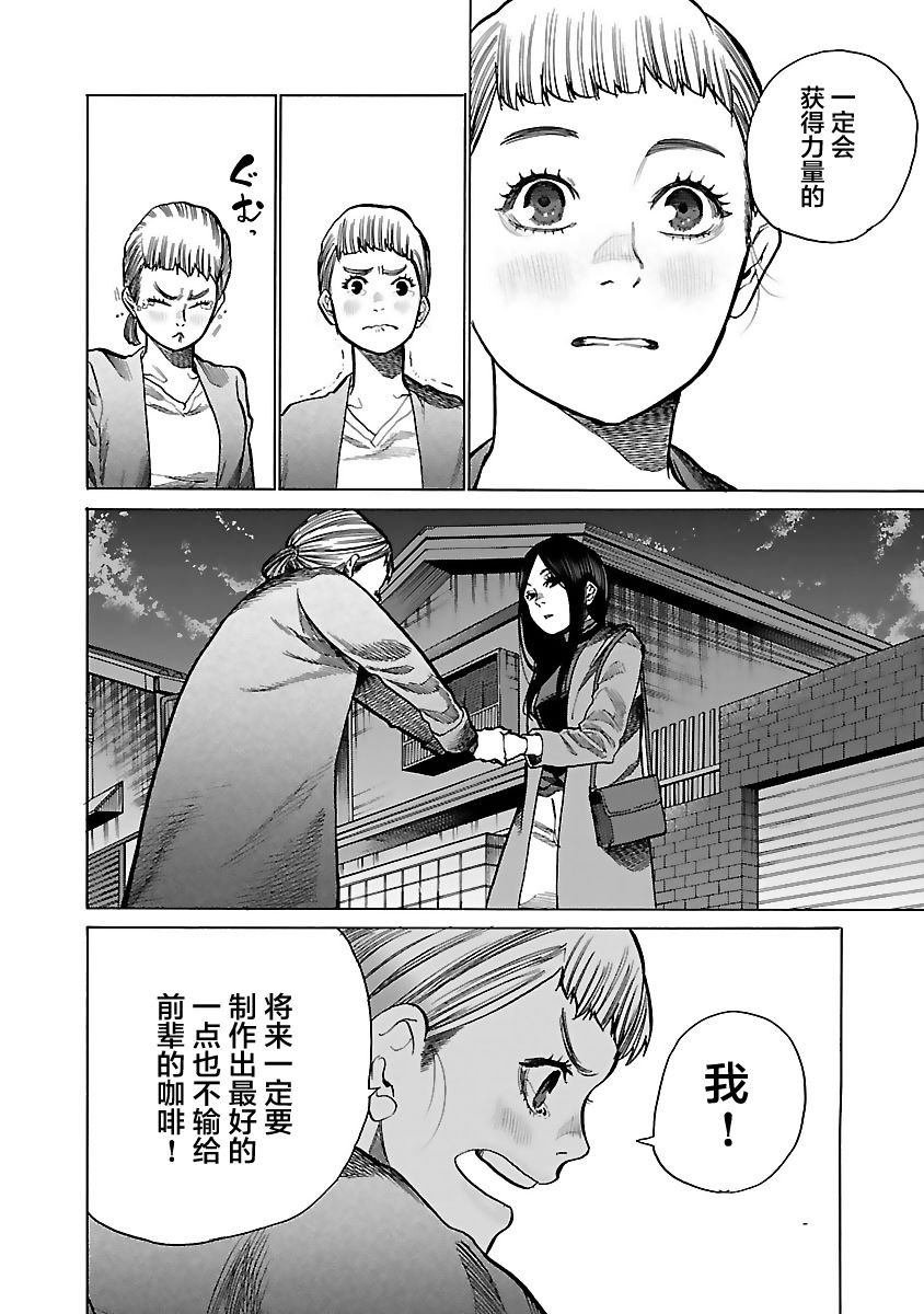 第79话3