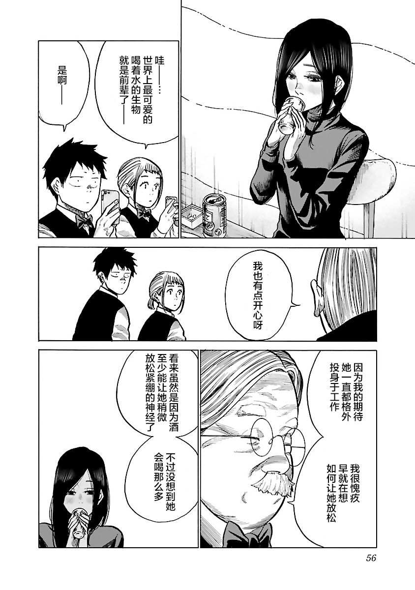 第78话3