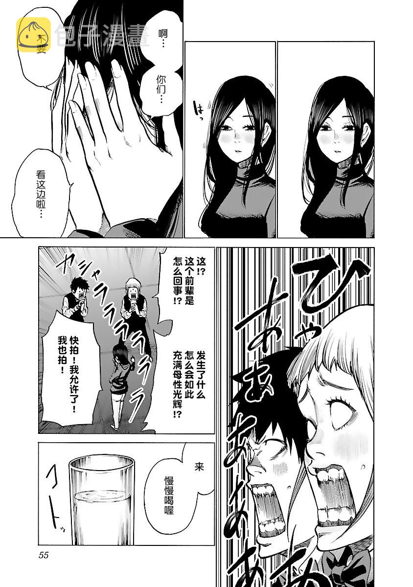 第78话2