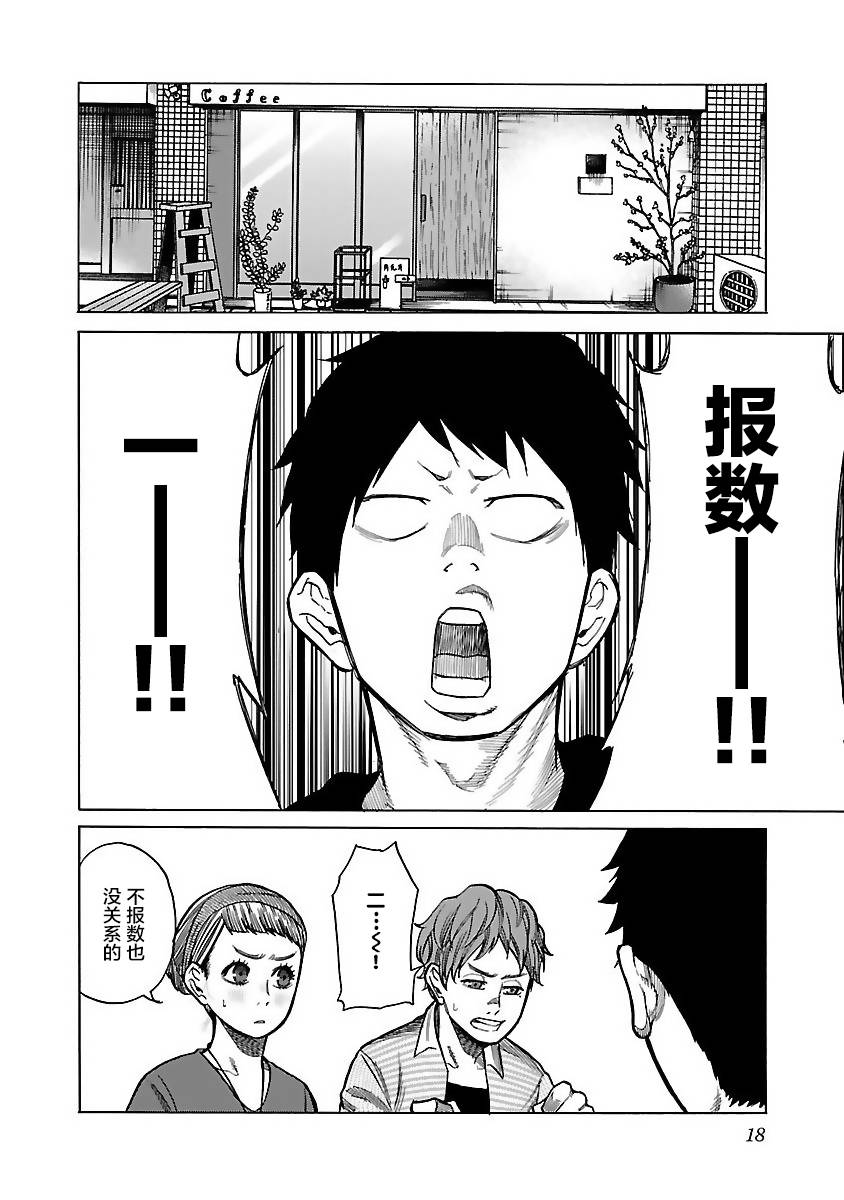 第51话1