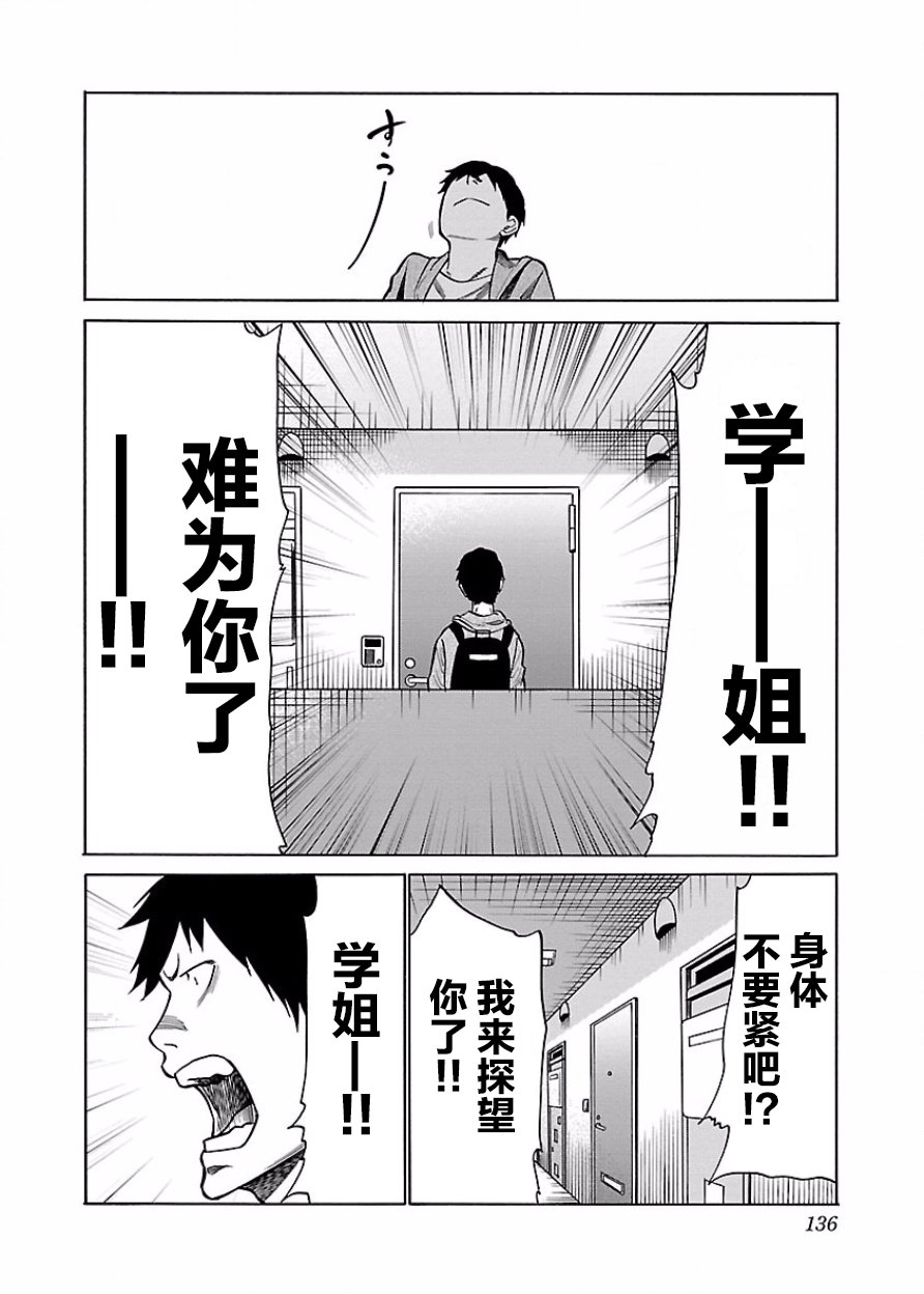 第48话1