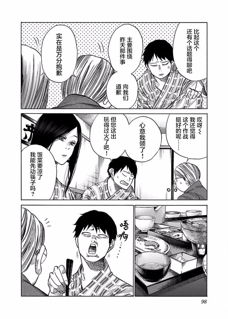 第45话1