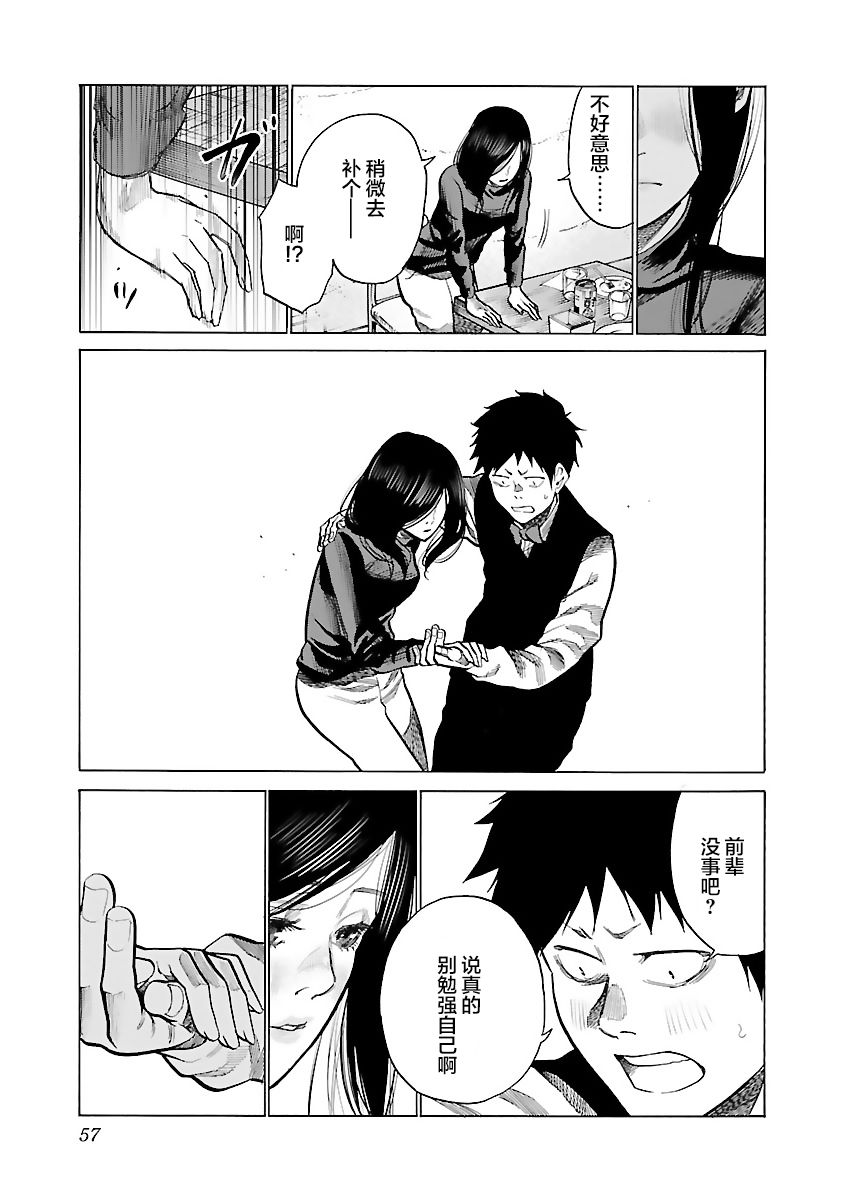 第78话4