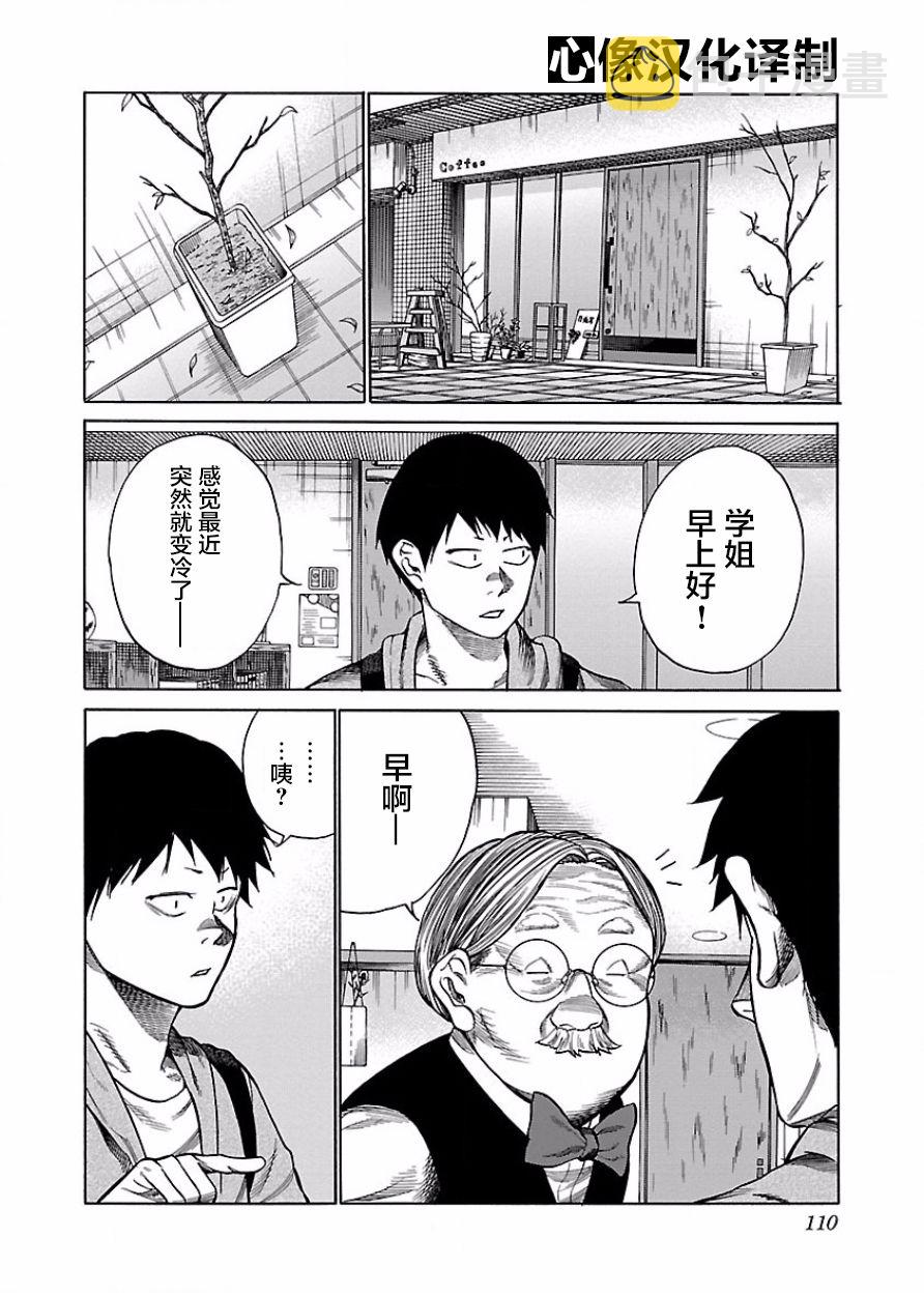第46话1