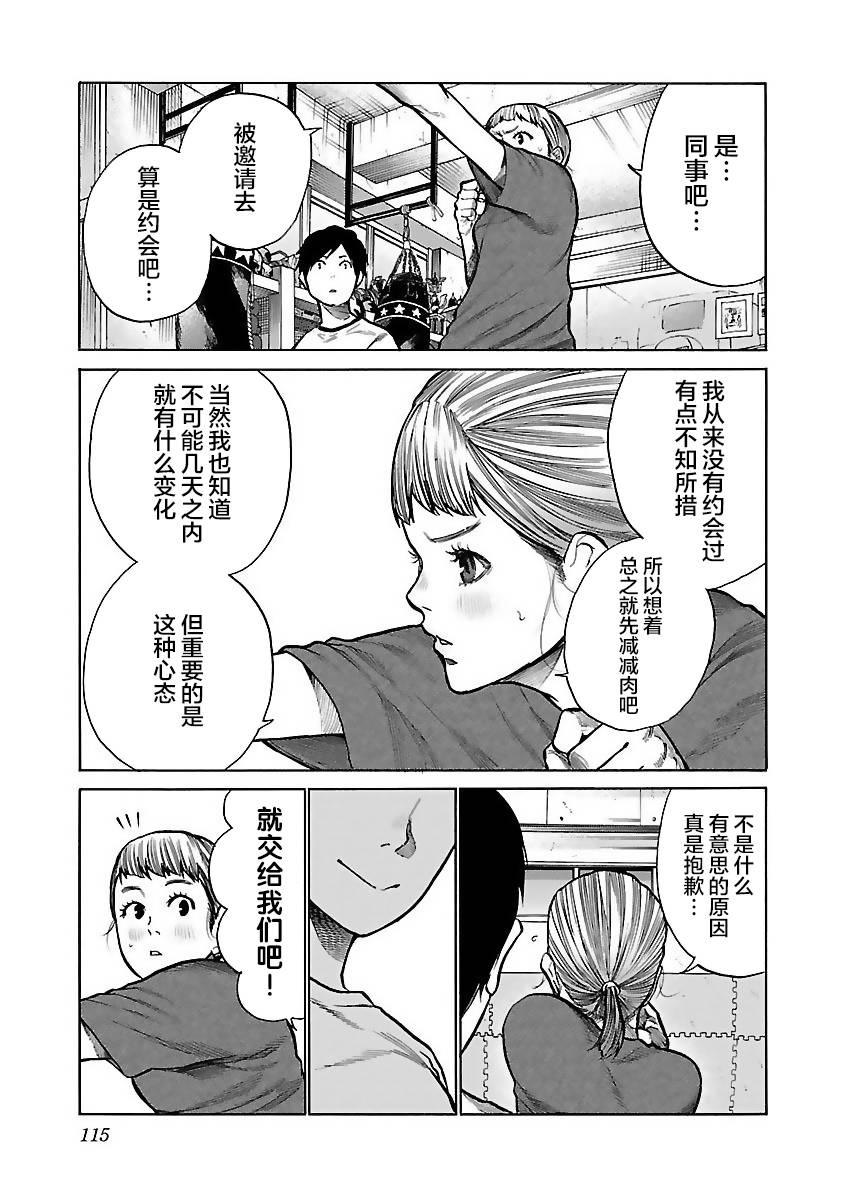 第58话4