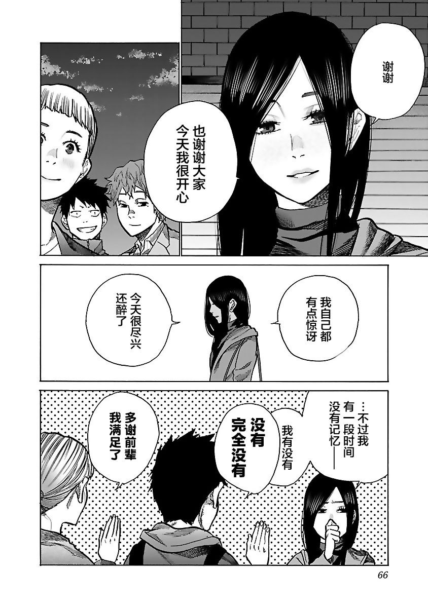 第79话1