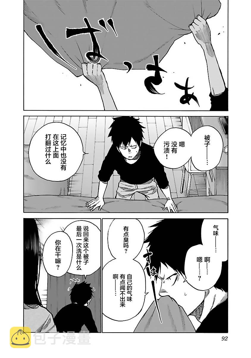 第81话1