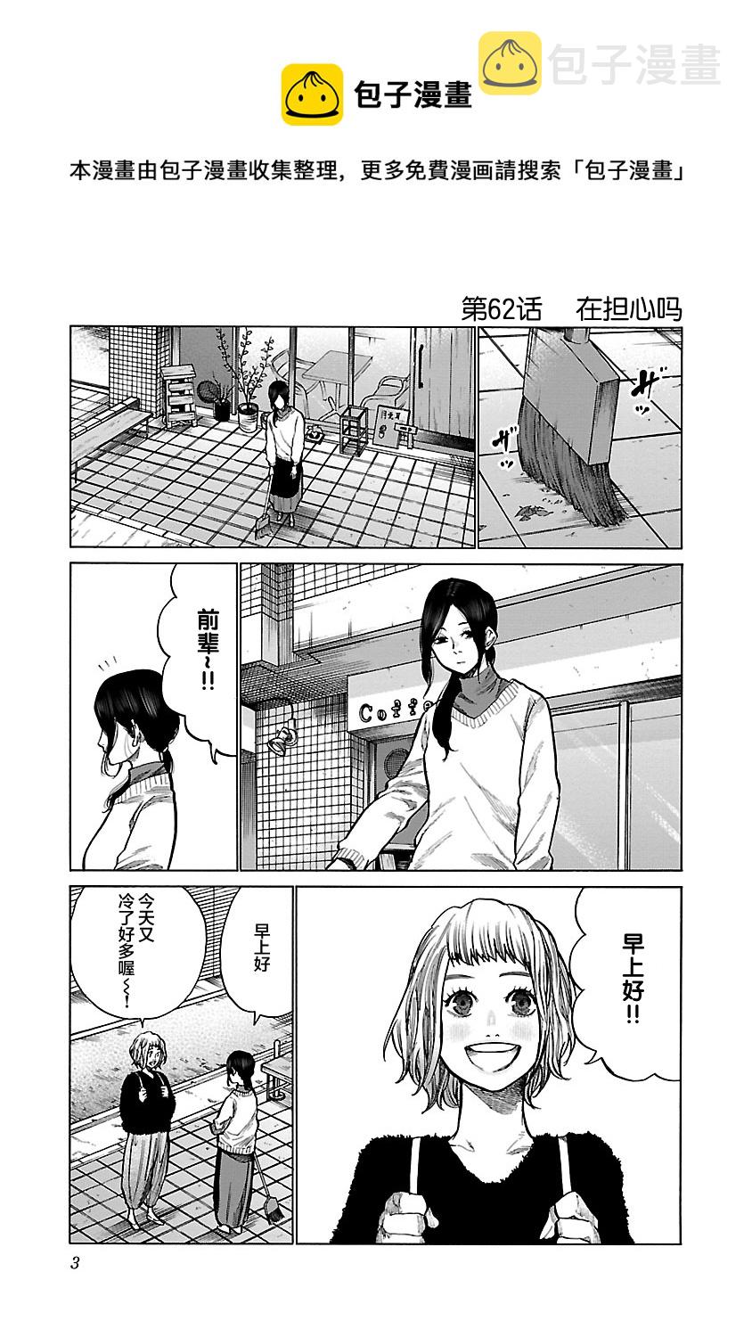 第62话0