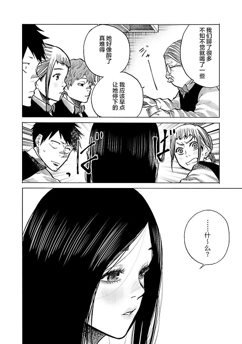 第78话1