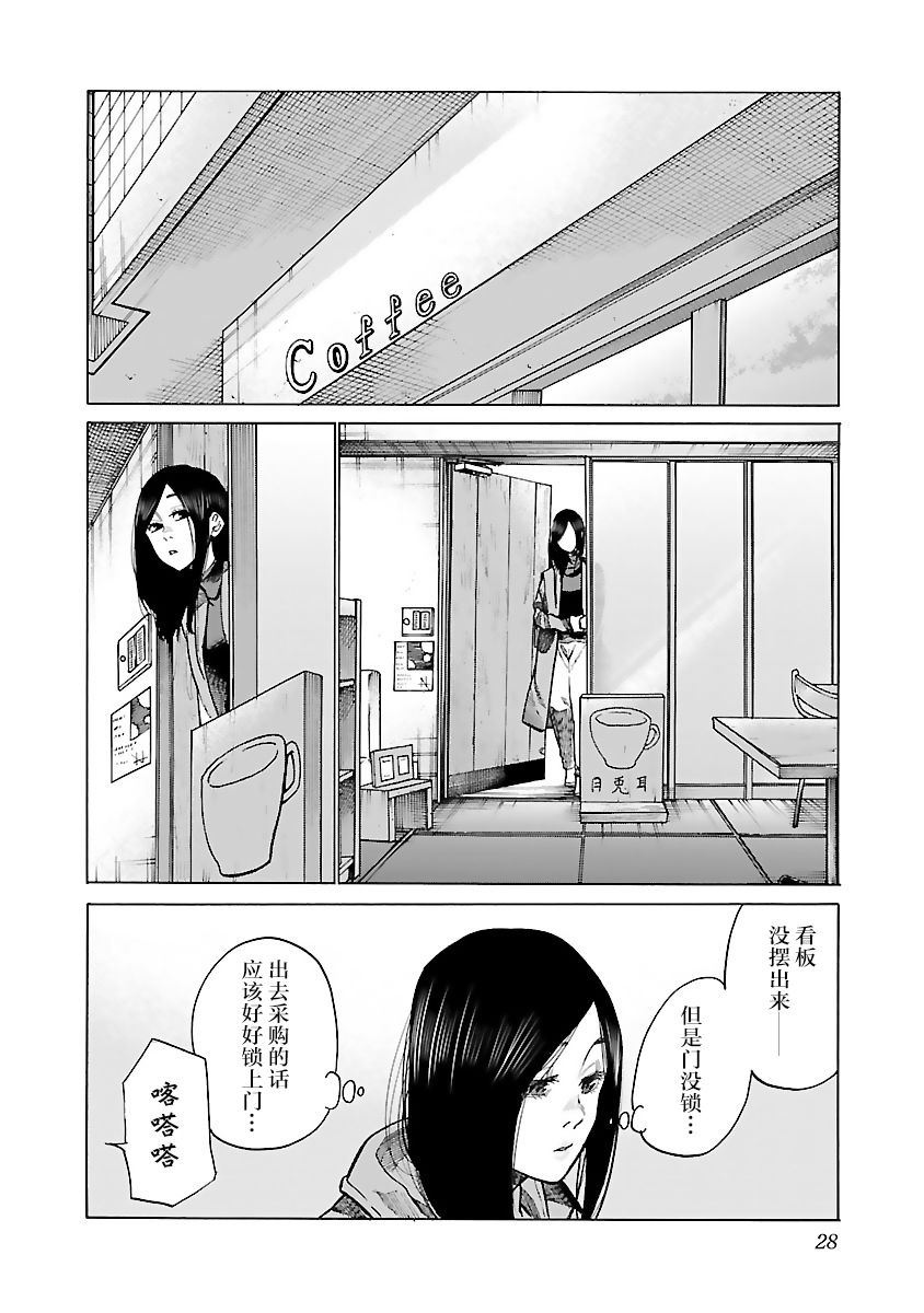 第76话1
