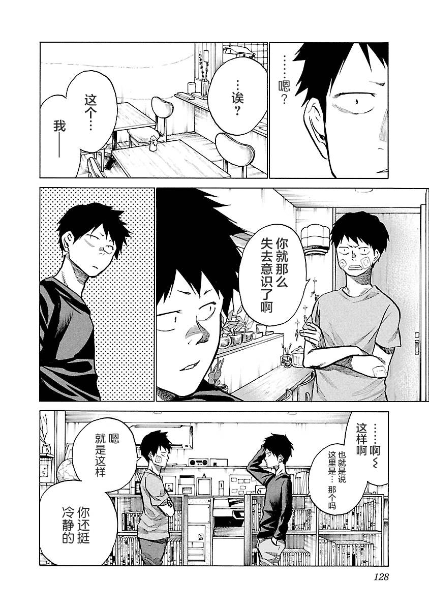 第72话1