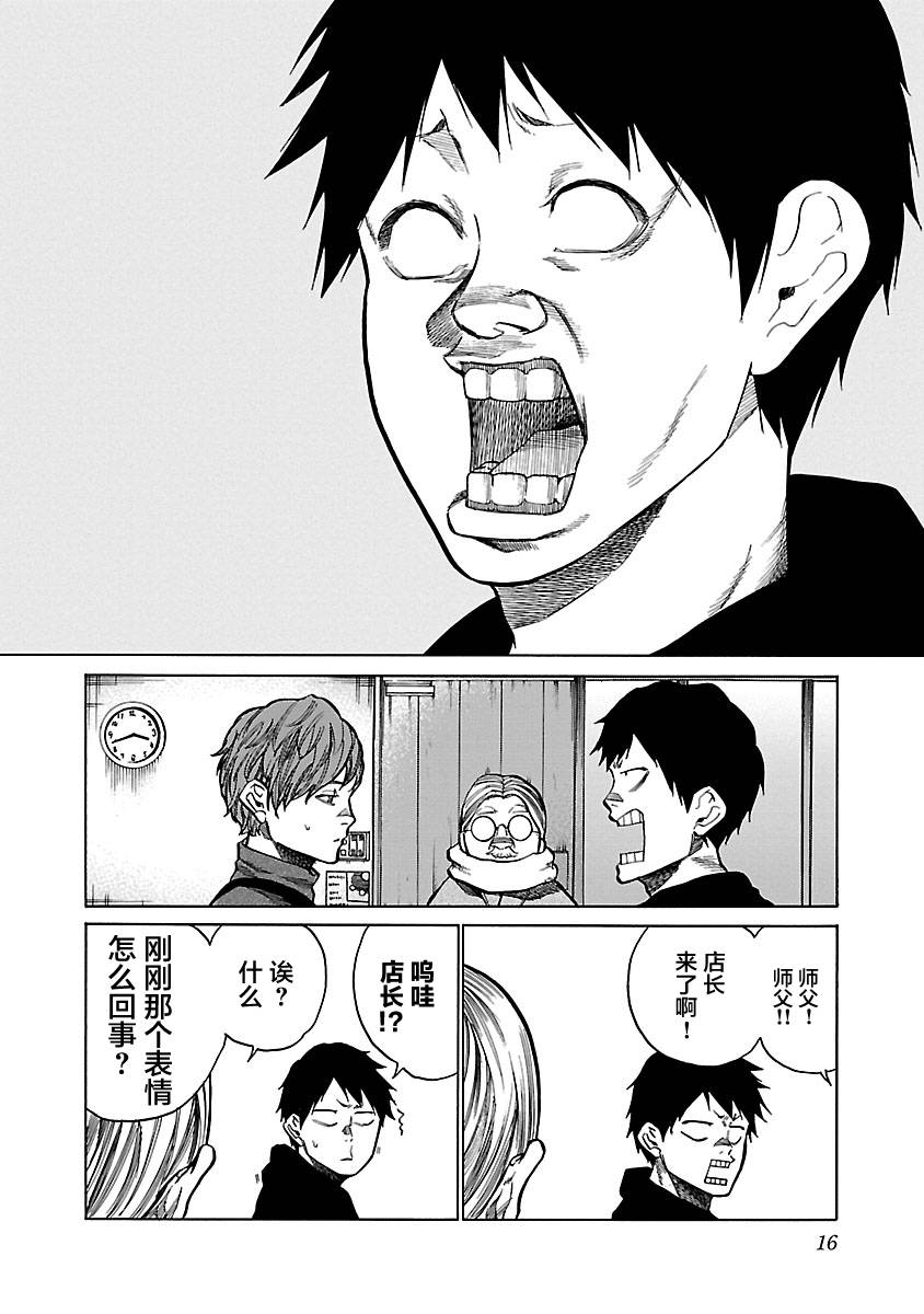 第63话1