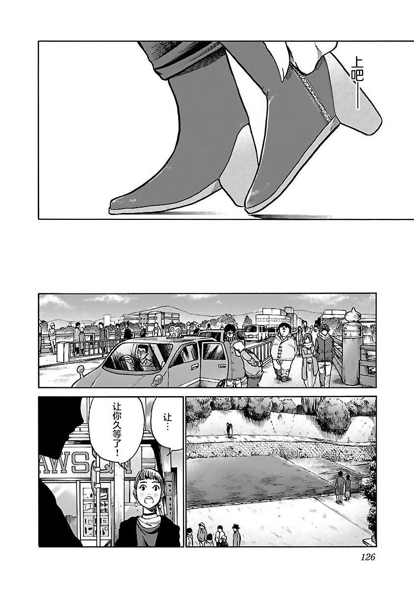第59话1
