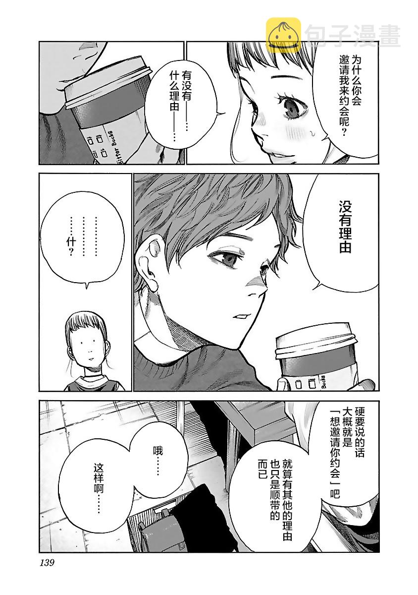 第60话2