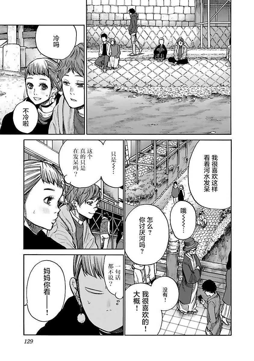 第59话4