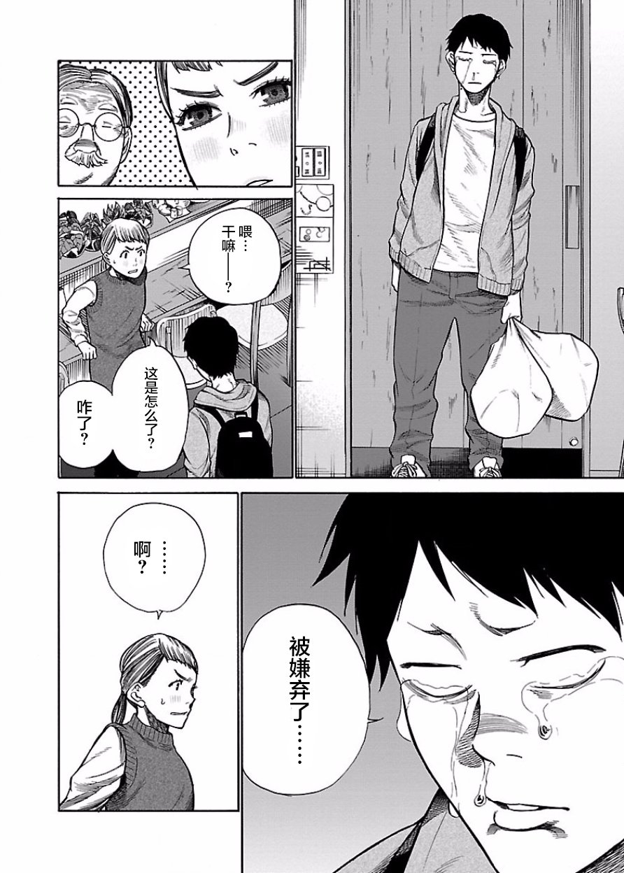 第47话1