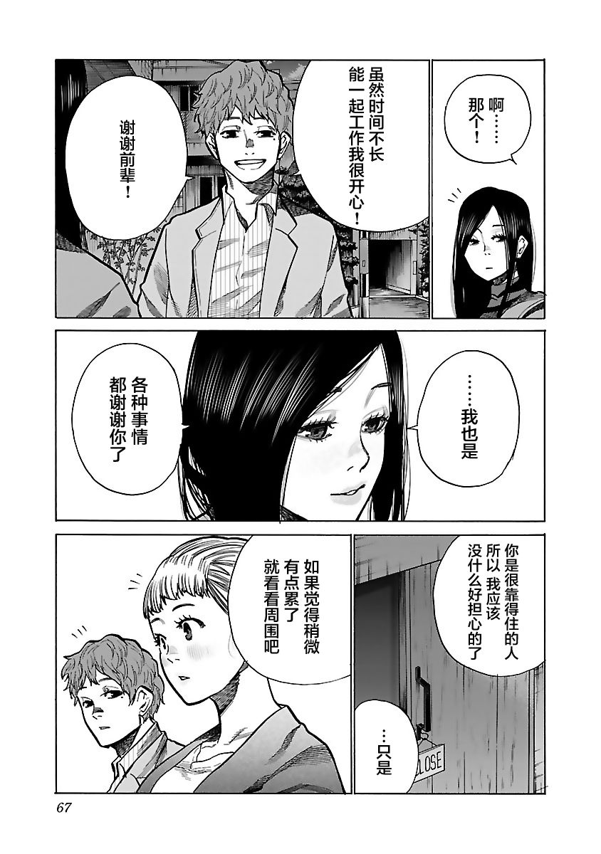 第79话2