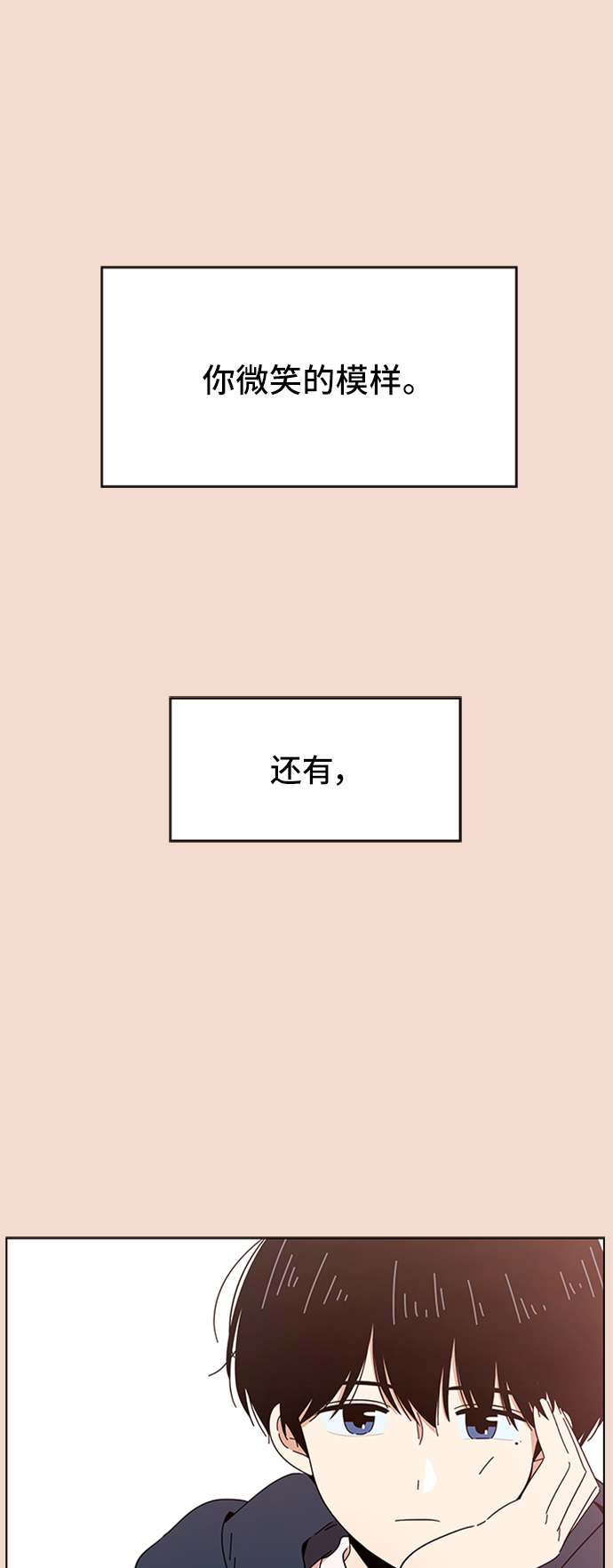 [第28话] 春华（28）2