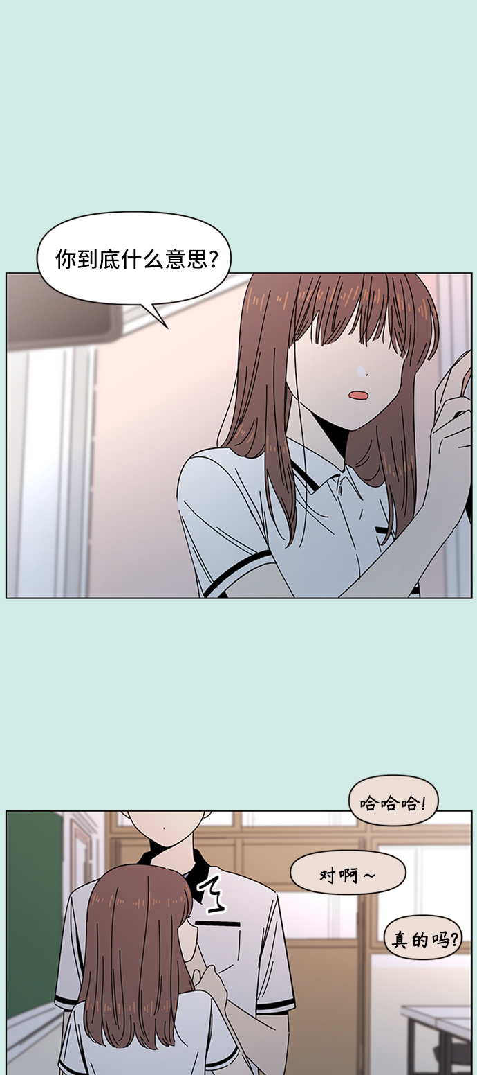 [第49话] 夏之花（19）3