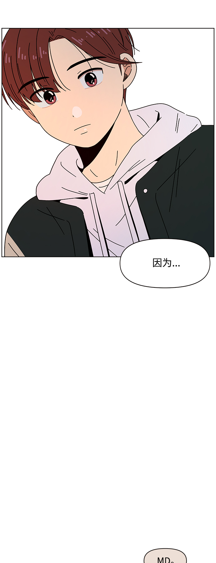 [第93话] 秋之华（33）4