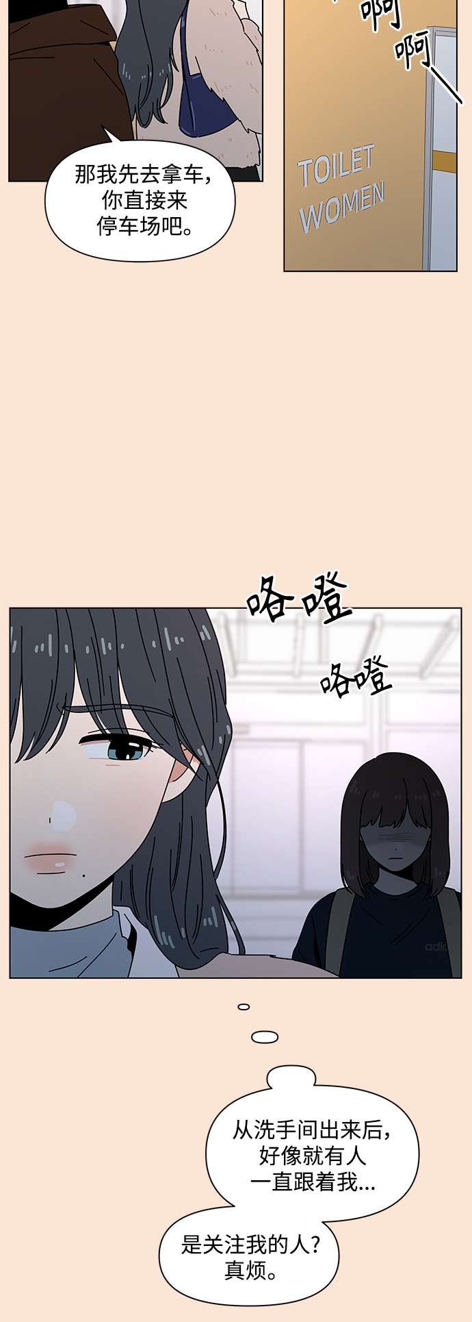 [第95话] 秋之华（特别篇）3