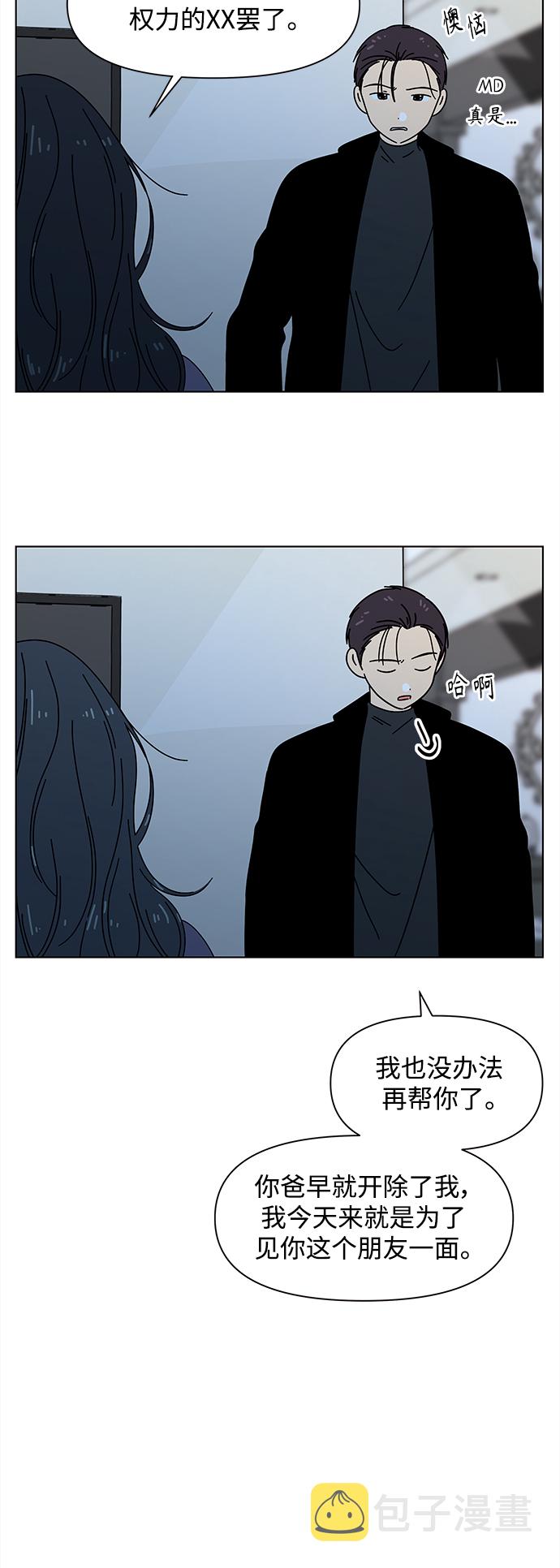 [第95话] 秋之华（特别篇）0