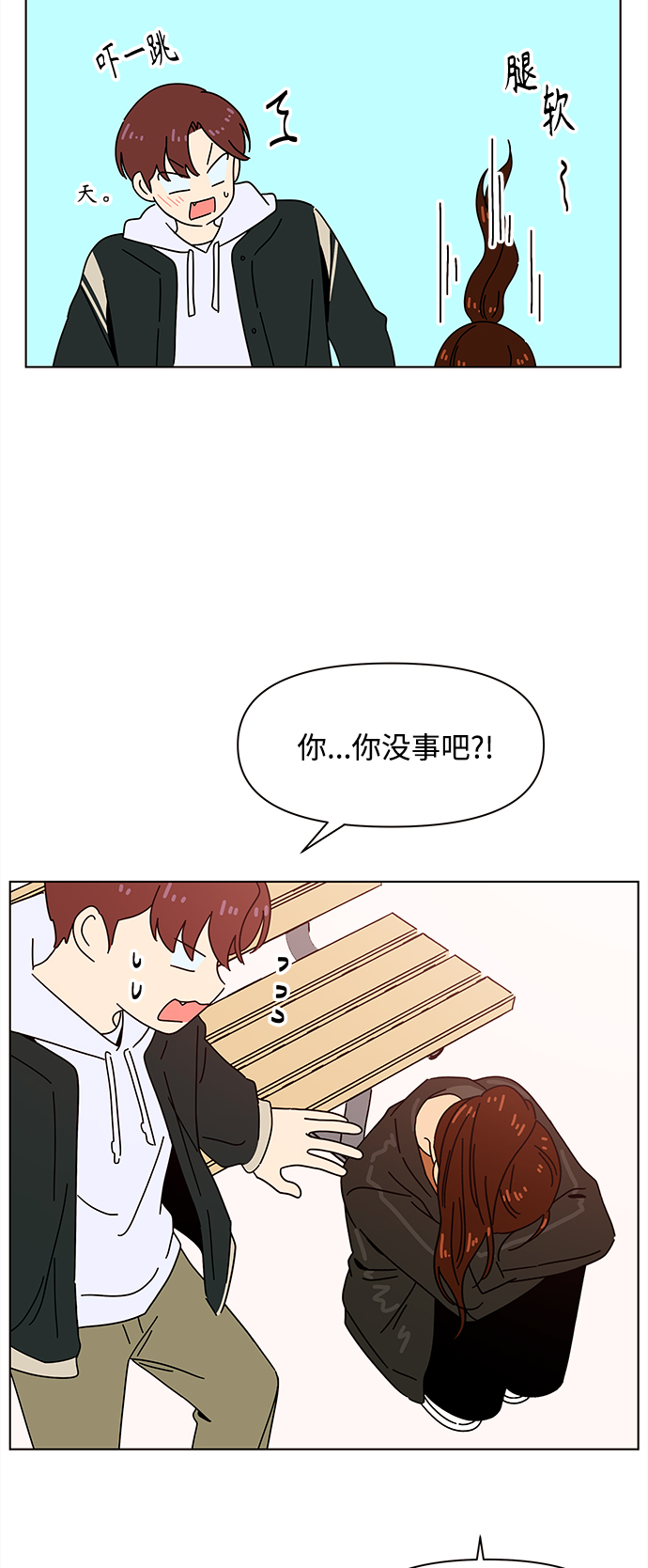 [第93话] 秋之华（33）2