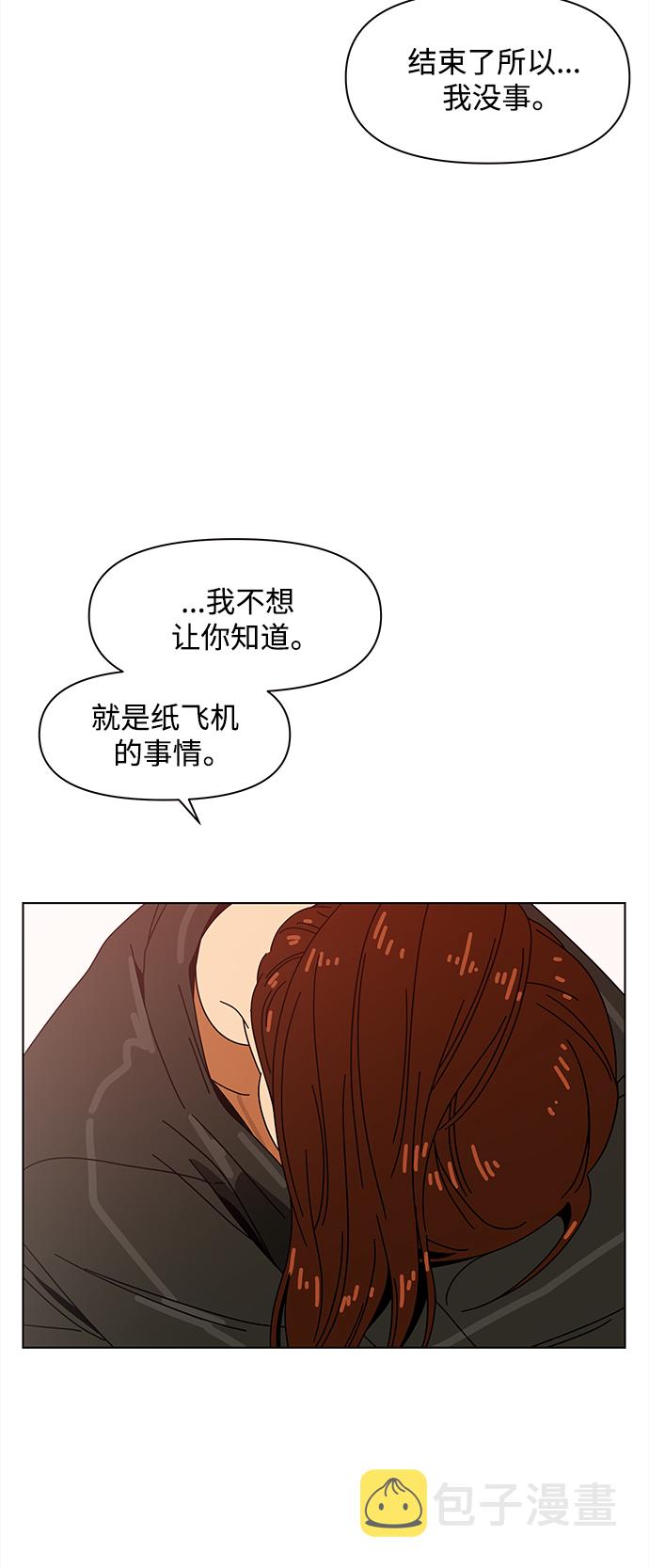 [第93话] 秋之华（33）3