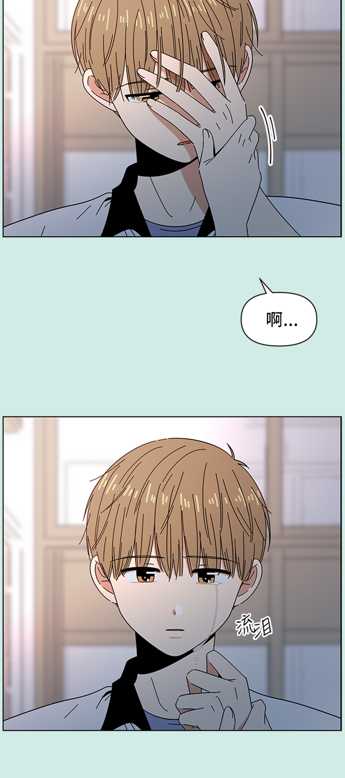 [第49话] 夏之花（19）2