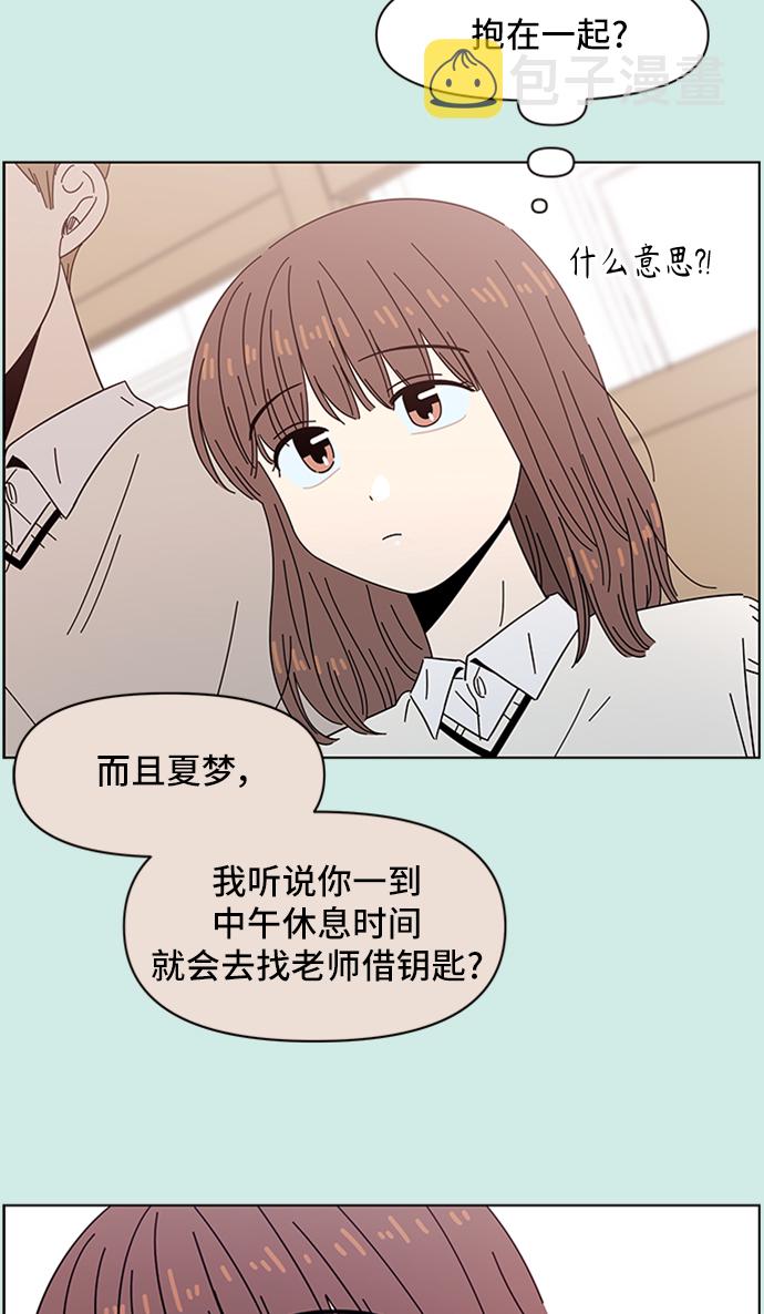 [第47话] 夏之花（17）0