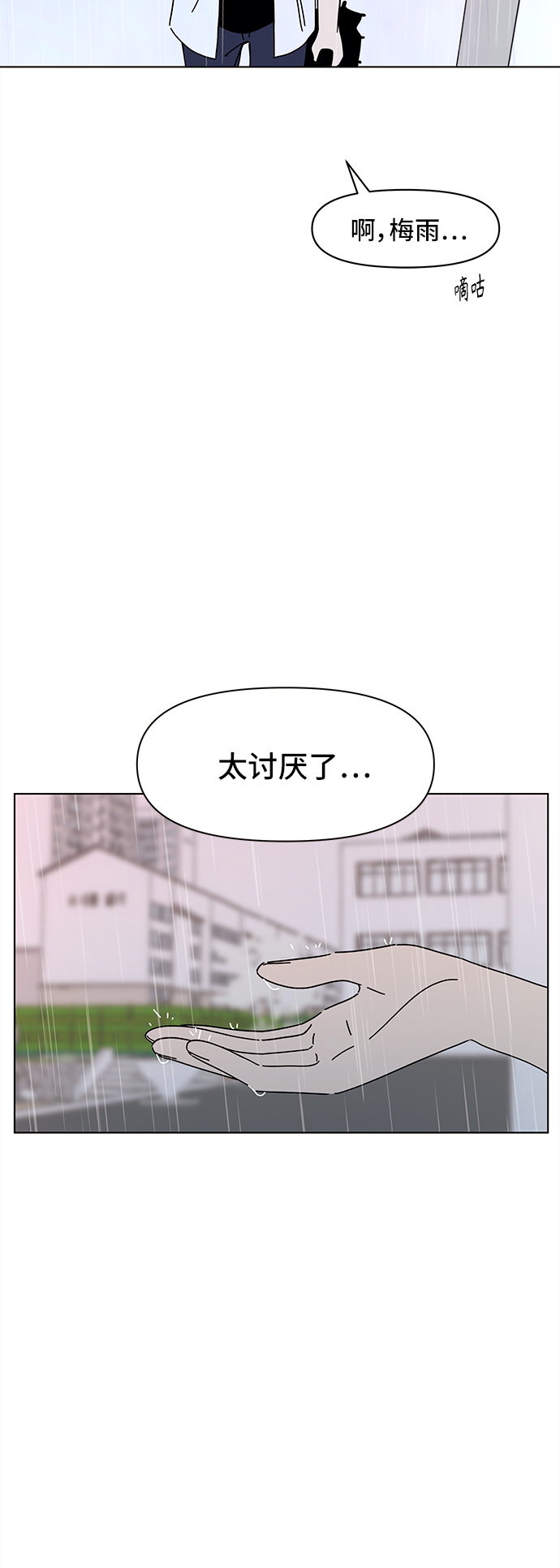 [第53话] 夏之花（23）0