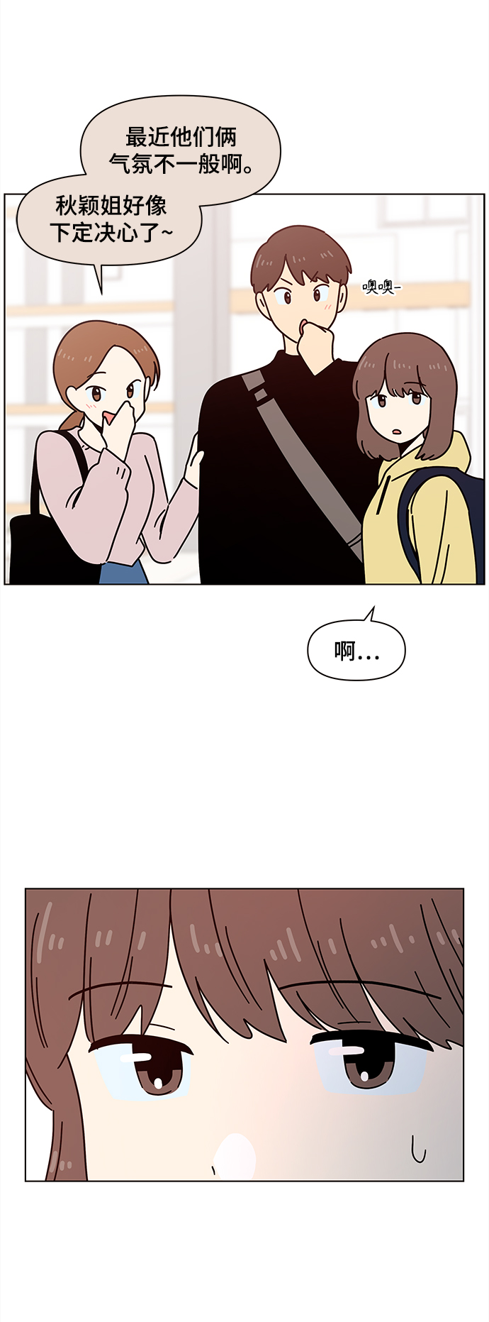 [第68话] 秋之华（8）0