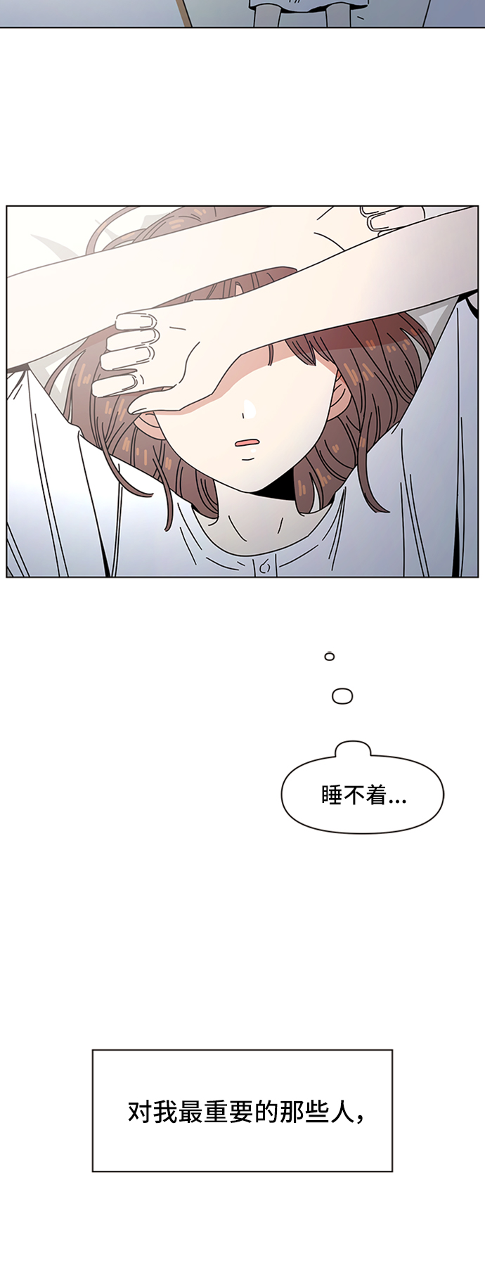 [第52话] 夏之花（22）1