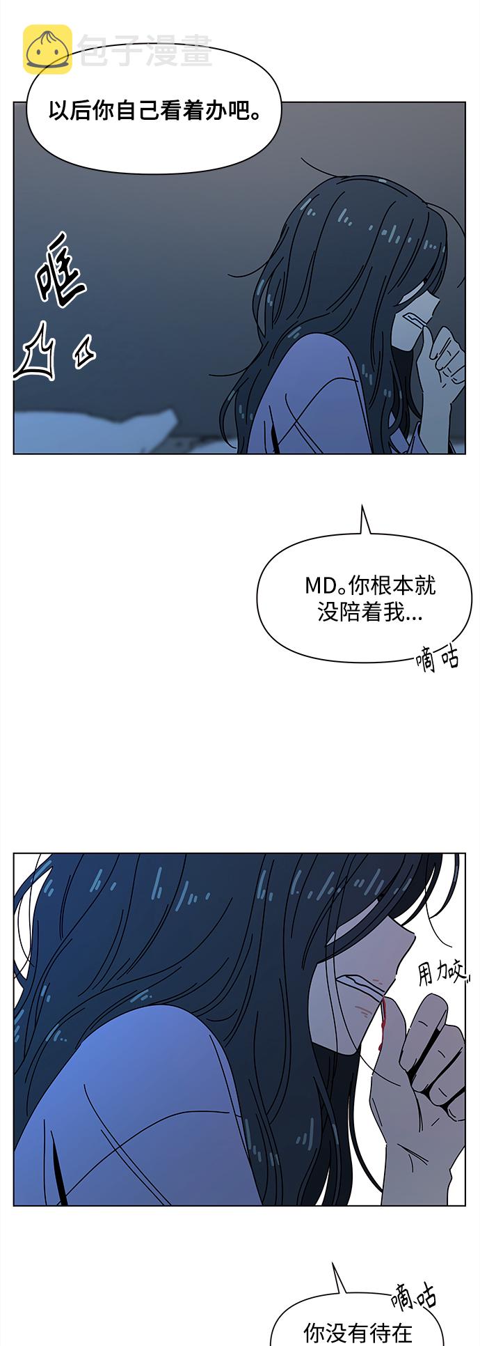 [第95话] 秋之华（特别篇）1