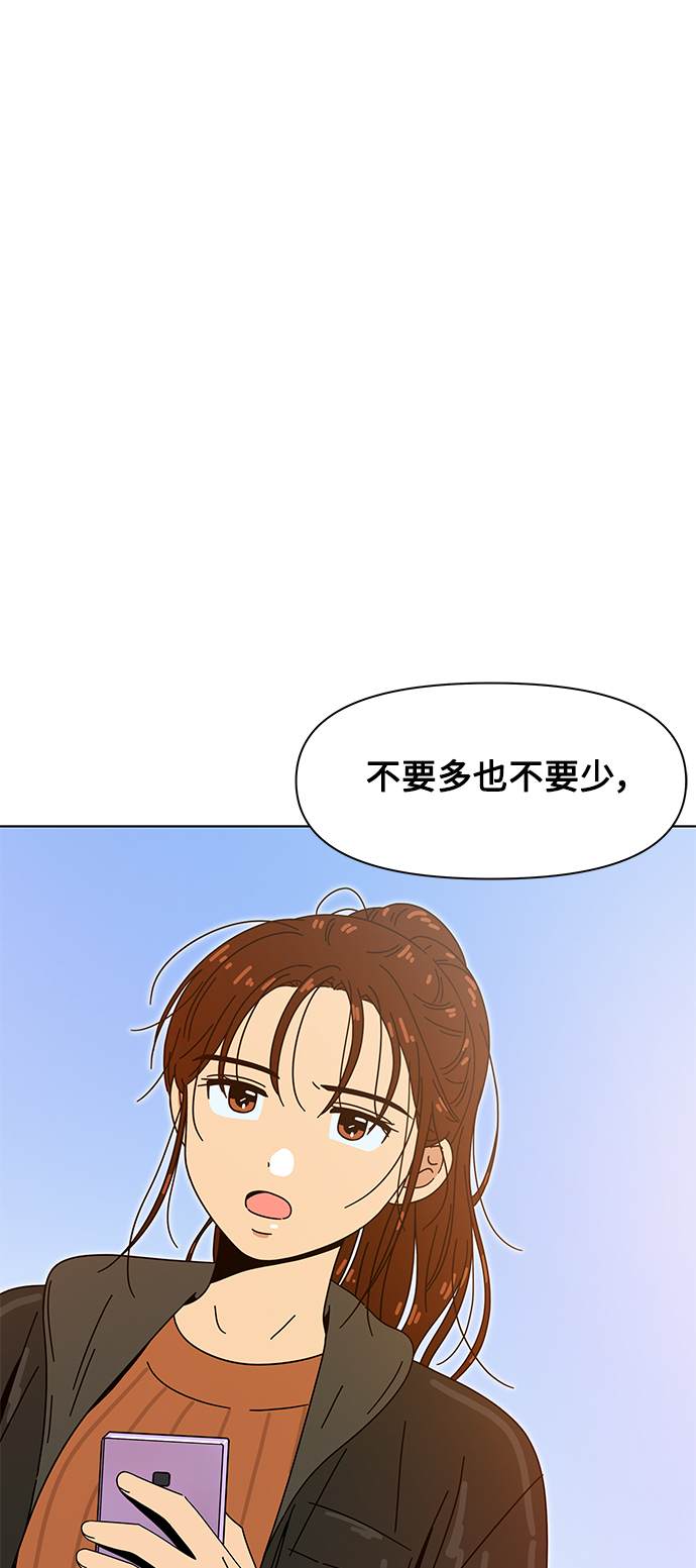 [第93话] 秋之华（33）1