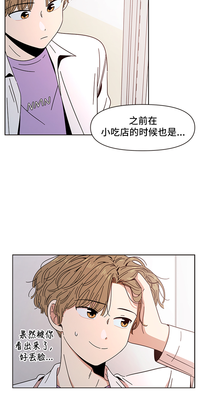[第15话] 春华（15）2