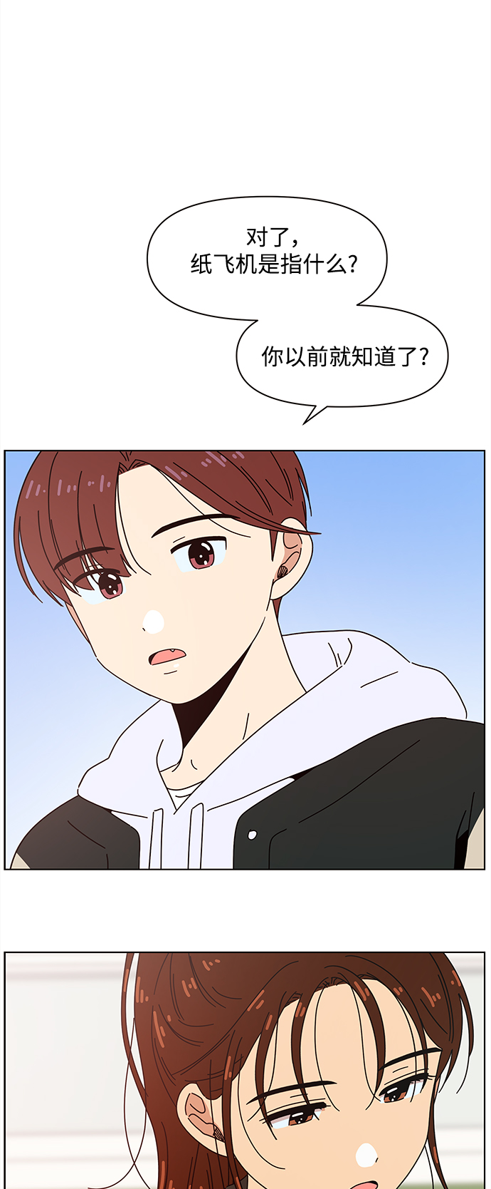 [第93话] 秋之华（33）0