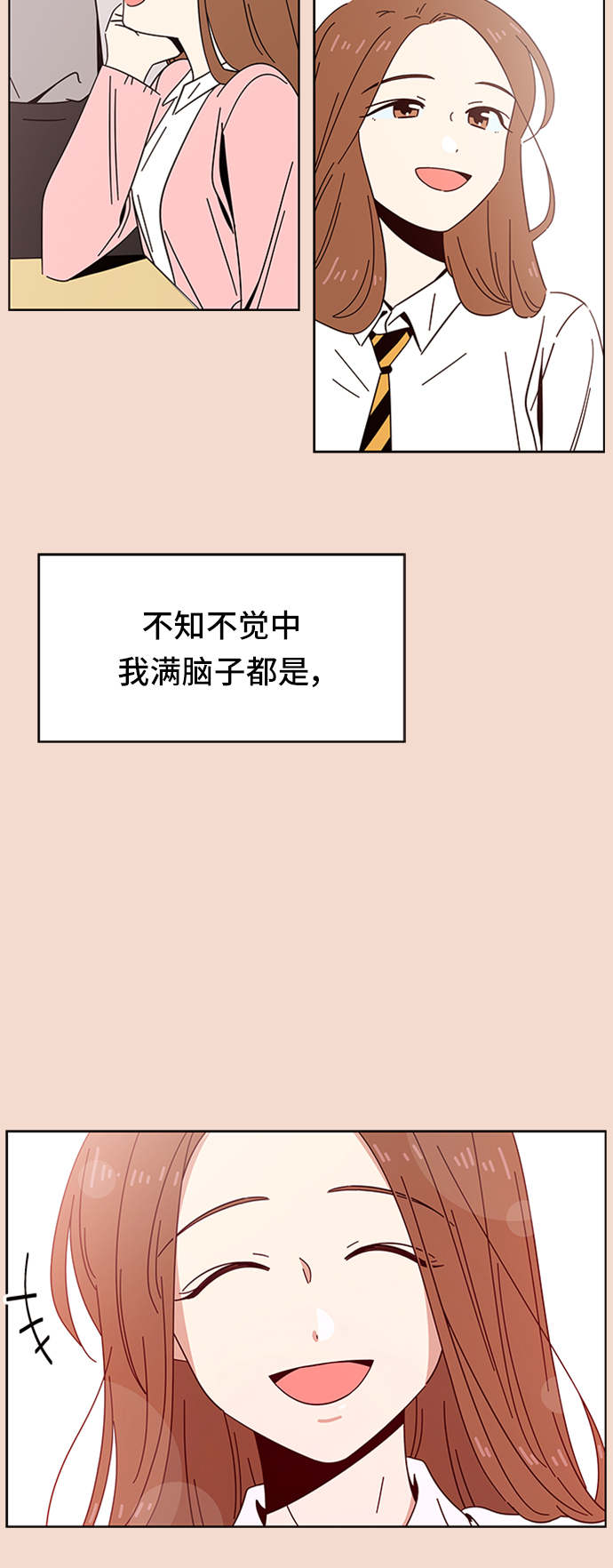 [第28话] 春华（28）1