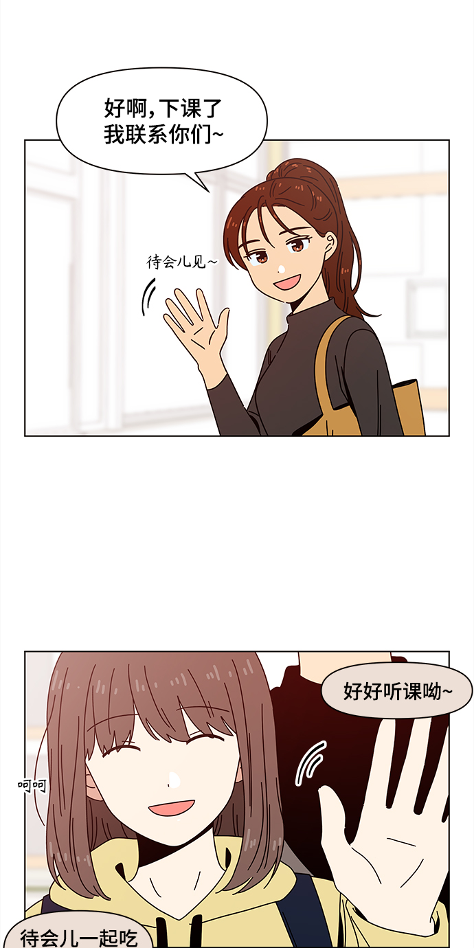 [第68话] 秋之华（8）4