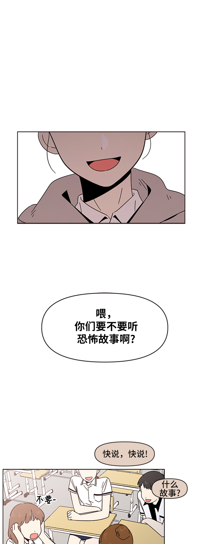 [第17话] 春华（17）1