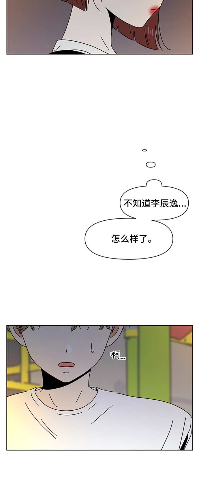 [第52话] 夏之花（22）3