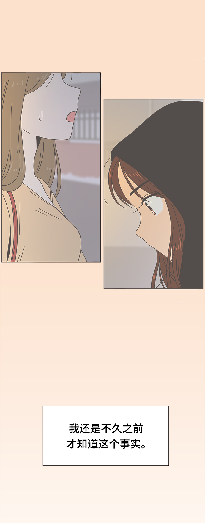 [第68话] 秋之华（8）0