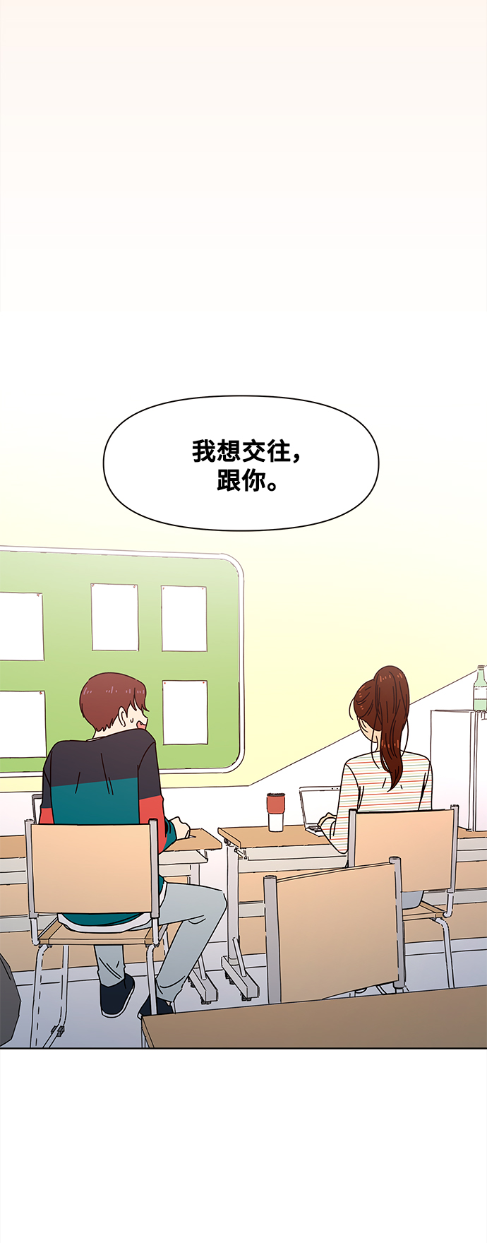 [第68话] 秋之华（8）1