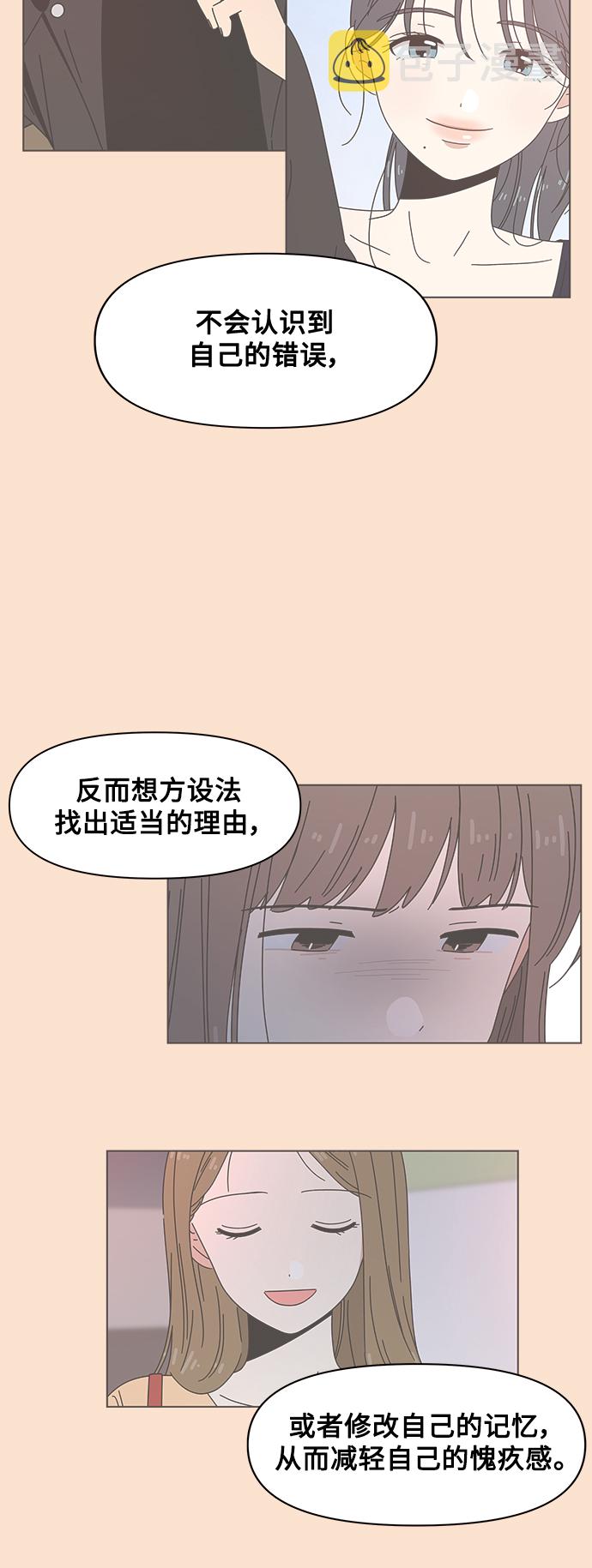 [第93话] 秋之华（33）3