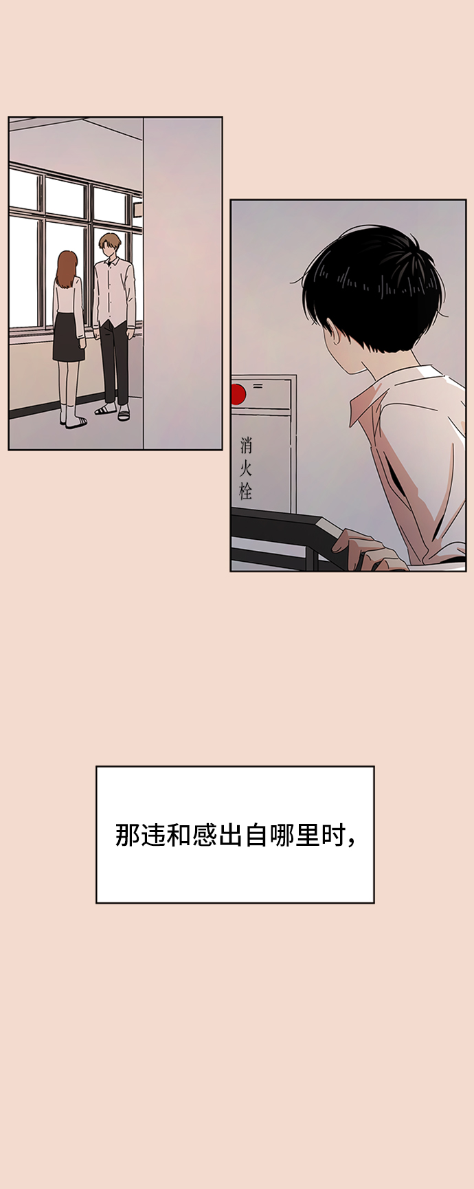 [第28话] 春华（28）4