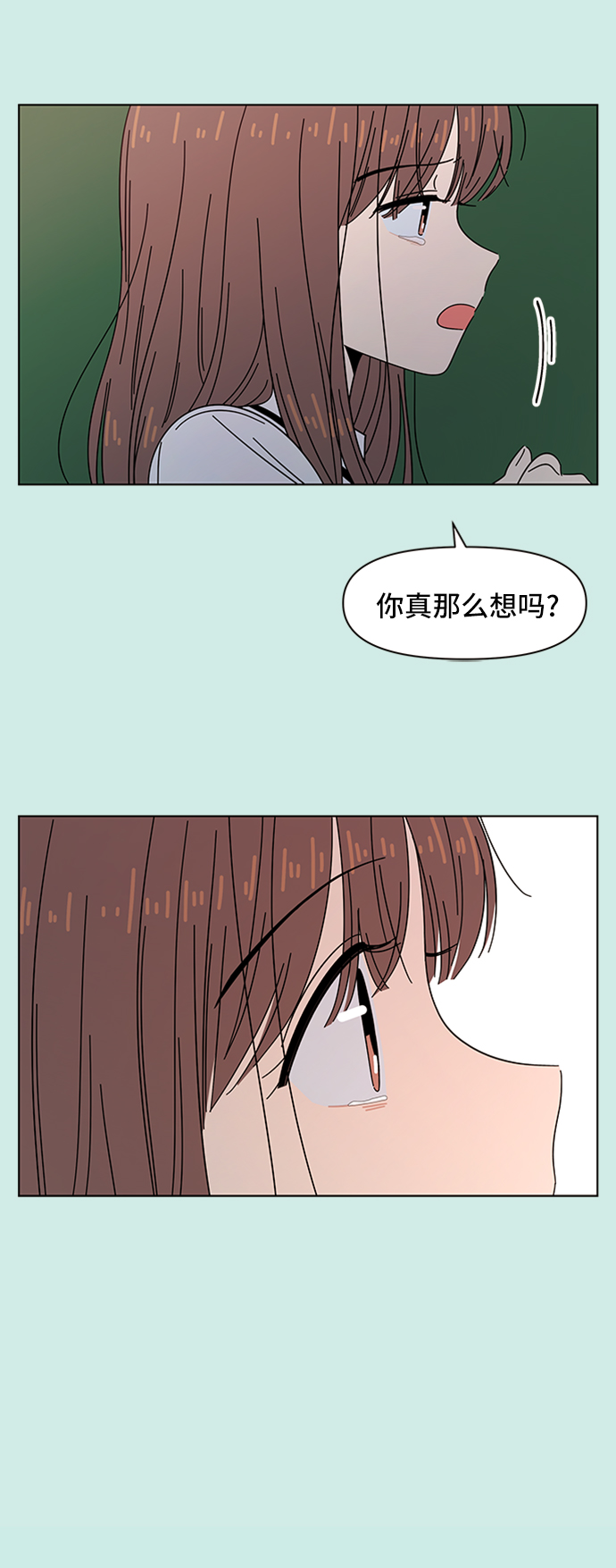 [第49话] 夏之花（19）0