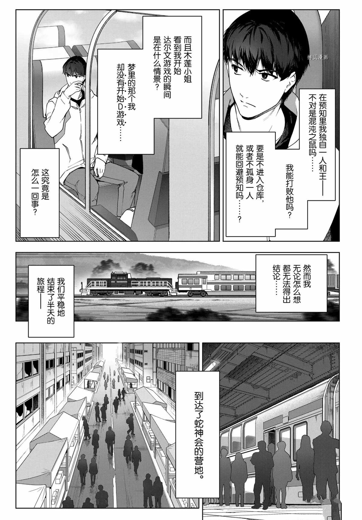 第96话0